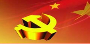 亚事党事
